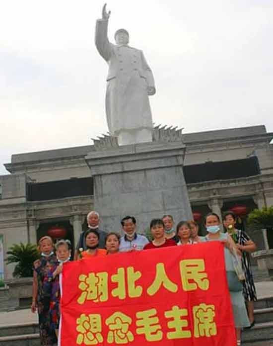 武汉人民想念毛主席！——武汉纪念毛主席逝世44周年纪实
