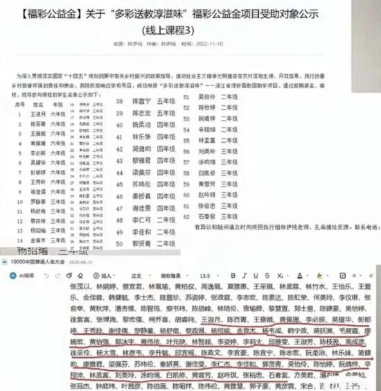 拙劣的造假都能隐瞒这么久，那精心设计的造假我们还能发现吗？