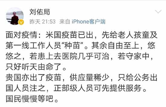 纵使他出生在中国，但他的精神故乡却是美国。