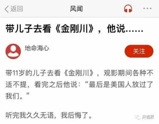 他们已经理解不了崇高,自己做不到,也不希望别人能够做到。解构崇高,成为他们的精神自觉。
