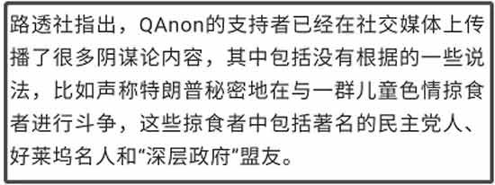 我们都说要把权利关进笼子里,但现在谁能把美国这些互联网平台的权利关进笼子里呢?