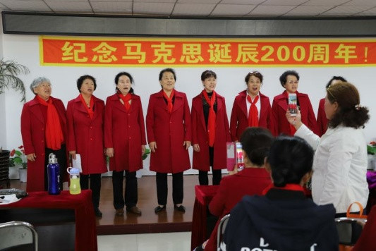 吉林市红歌艺术团纪念马克思诞辰200周年