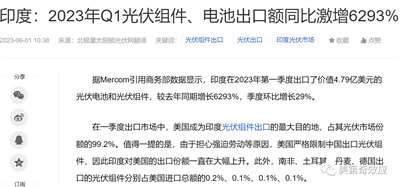 西方资本都知道顺应本国大政方针,咱们的资本眼中难道真的没有国籍,只有利润?