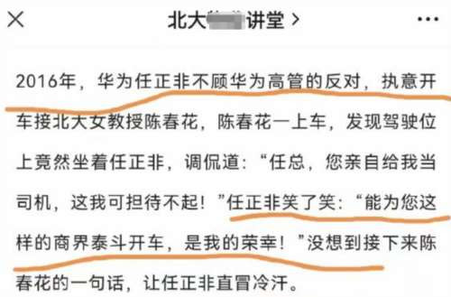一件赤裸裸的学历造假丑闻就这样云淡风轻过去,所有人都选择了无视,所有高校都选择了假装看不见。这就是国内名校对待学历造假的态度。