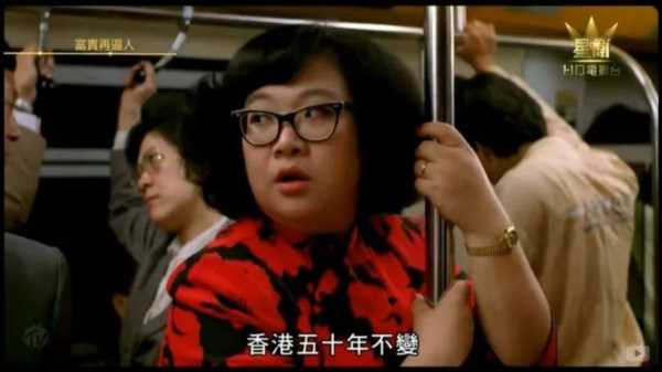 随着香港经济结构上彻底金融化,房地产化,旅游服务化,新一代港人心中的“国际中心”认同感又不断加强,催生出类似“世界公民”的心态,在文化情感上开始更靠近欧美。10年之后,香港文化圈大举北上,有能力的港人也大批到大陆发展,还留在本地市场的发展空间更为窄小,无法参与到北上进程,也没有退路的香港新一代青年,就只能在自身地位衰落的过程中不断怀念想像的从前,对大陆的观感越来越非理性,最终沦为港独分子的工具。