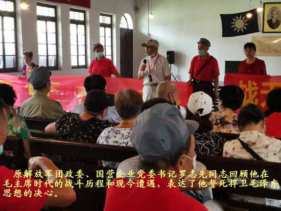 武汉工农兵深切怀念毛主席