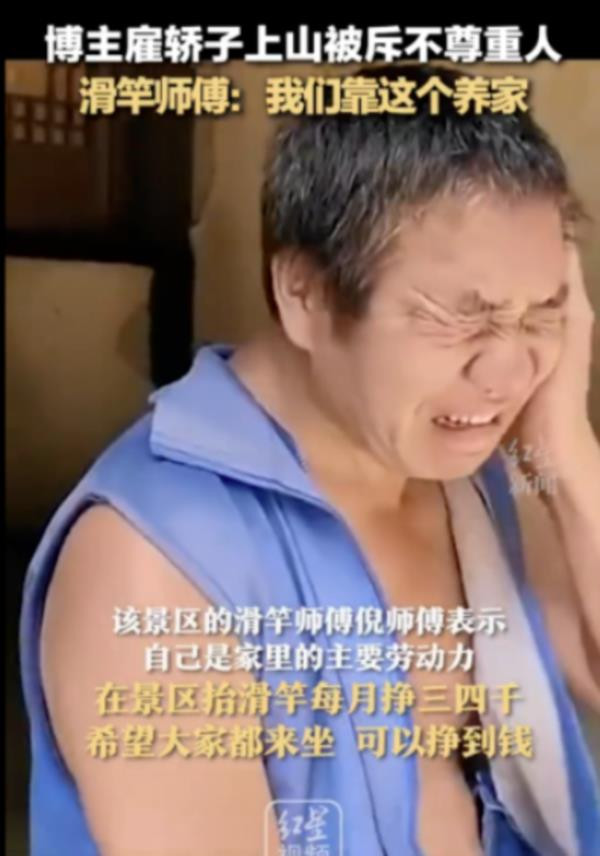 旧社会把人变成鬼,新社会把鬼变成人。我想,只有一个社会和它的制度改造了人的思想,改变了“人吃人”的环境之后,劳动者才能不卑不亢,不受践踏。我们更应该思考,是什么让这些农村的中老年大叔,还要靠抬轿来赚钱糊口?这样一份辛苦又危险的工作,竟然成为了他们的生计,他们为什么没有别的选择?