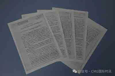 俄移交档案再揭731部队罪行：历史的血证 从未沉默