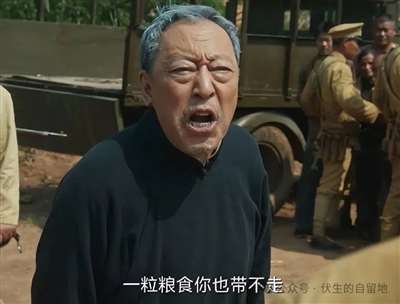 但一条获得近千赞的留言让我无法袖手旁观：“电视剧好看就行，那么较真干吗？” 这条留言背后，是一种危险的认知倾向：将历史视为可随意打扮的 “娱乐素材”，将集体记忆降格为 “爽感消费” 的附庸。已是虚无和精神鸦片化的深度症状