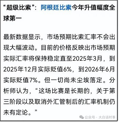 米莱越疯越好,刚好提供一个案例,作为一个典型的社会实验,不管成功还是失败,都可以给后来者提供经验和教训。