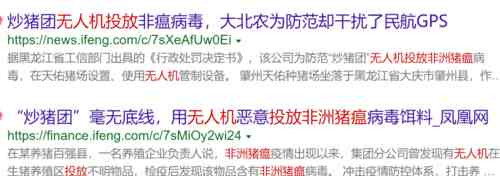 美国总想和中国谈气候的真相,找到了?