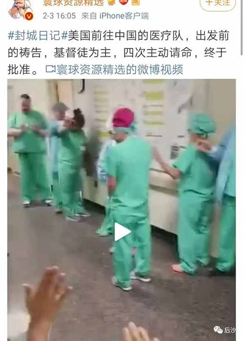 奉劝那些将美国视为“精神祖国”的人，莫当慕洋犬。只有齐心协力把瘟神送走，只有让自己国家健康强大了，你才能活出个人样，空口白牙的美国救不了你，一切只能靠自己。