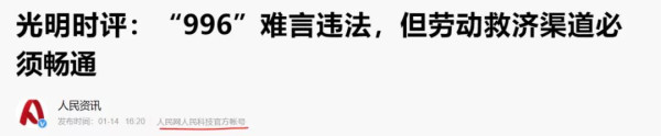 当《劳动法》即便作为一个花瓶也无比碍眼的时候，它的寿命也就到头了。