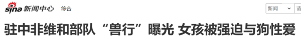 乌合麒麟做的事,就是用画笔把西方帝国主义、乱港分子、媚外文人、澳大利亚法西斯匪帮所做的事情说了一遍,就让某些人勃然大怒了。