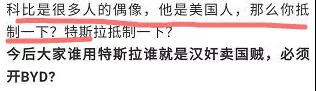 话说,中国人抵制的难道不是美国的霸权主义,抵制的难道不是美国粗暴干涉中国内政的无耻行径?敢问此人,你啥时候见到中国人抵制美国人了?这逻辑有多荒唐。