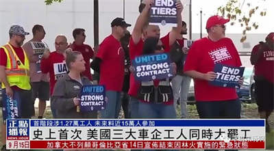 美国无产阶级的斗争,将使得美国资产阶级的后院不再稳定,也将使得全世界其他国家的无产阶级受到深刻的教育——只有社会主义才能救美国。
