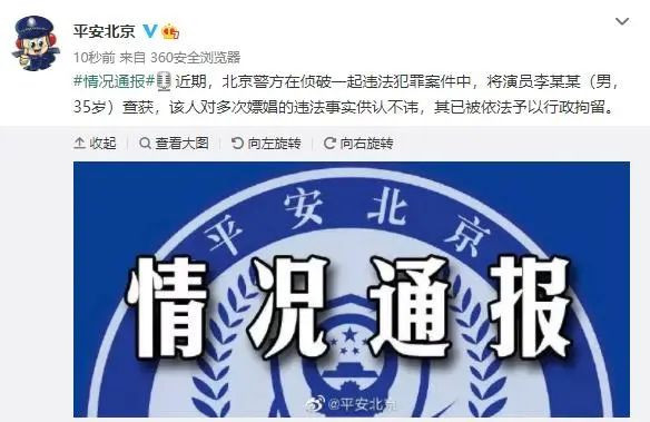社会主义国家的娱乐，它也是一种无形的教育和影响，是重要的宣传形式。这样的渠道，它是一种战略工具，是话语权的一部分，是国之重器，是应该掌握在人民手中的。