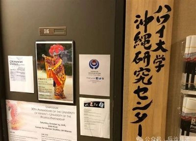 琉球复国之路,很远,也很艰难。 但首先我们要做的是,决不能够让日本人掌握琉球的话语权,“灭其国、毁其史”! 在琉球问题上,心虚的日本人怕什么,我们就给它来什么!