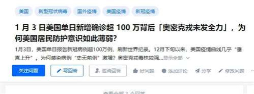 很多人不服，在这吹mRNA疫苗和辉瑞神药，仿佛mRNA疫苗是解救世界的关键