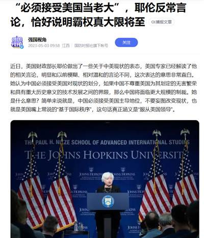 把一个对华充满恶意和谜一样的自信的美国政客神化为“对华最友好的美国官员”,是几个意思呢?