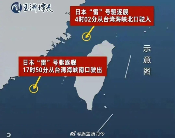 今日的日本社会已经不可逆转地进入了全面右翼化阶段,其政客正试图通过操弄台海议题来重温旧梦,在地缘政治的赌桌上进行一场危险的翻盘游戏。