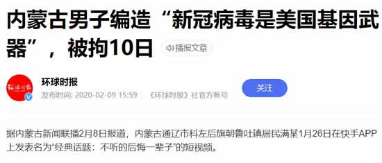 究竟是谁,究竟是为了什么,要放弃中国本来已经成功的经验,再去摸着石头过河呢?究竟是谁,究竟是为了什么,把中医药主导抗疫的历史抹杀地干干净净?