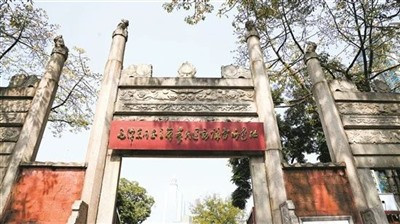 毛泽东同志农民运动讲习所凭什么不一样?