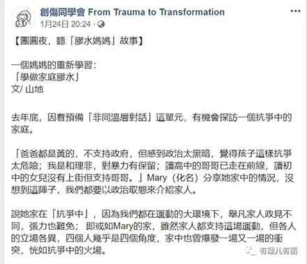 警惕！美国NGO祸乱香港又见新趋势