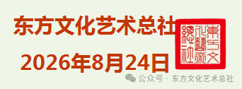 前引〔红旗漫卷西风〕【作者老金（柳镇）//朗诵晓秋】（2026年第842期/总第5174期）
