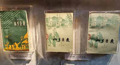 村民们亲切地称呼他为“立波胡子”“凤祥哥”。他和农民同吃同住同劳动,穿着灰蓝布中山装,一双解放鞋,说着地道的益阳土话。除了脸上那副方框眼镜,他跟普通农民已经没有区别了。 正是这种深刻的“生活体验”,让他写出了邓秀梅、刘雨生、李月辉、亭面糊、陈先晋……这些人物不是一个一个“塑造”出来的,是从那片土地里长出来的。