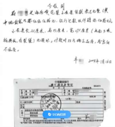 当一位七旬老人面对国企的强势侵占，苦苦维权七年却换来一纸“驳回”的一审判决时，我们不得不追问：司法的天平，究竟是在衡量证据与法律，还是在向某种不可言说的“常理”倾斜?