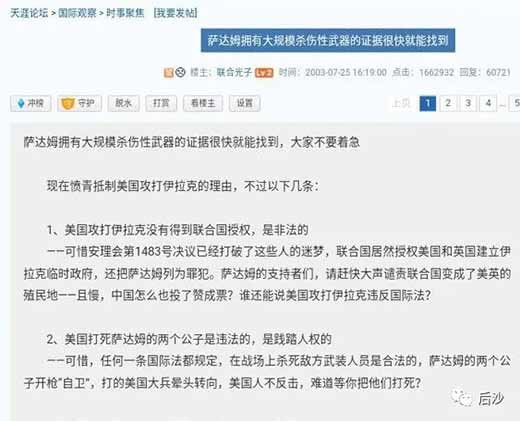 特朗普捅破了这层窗户纸，但随着美国政治内斗加剧，他还会揭穿多少谎言？或许对他来说这么做很危险，但对世界看清美国嘴脸却是件好事。