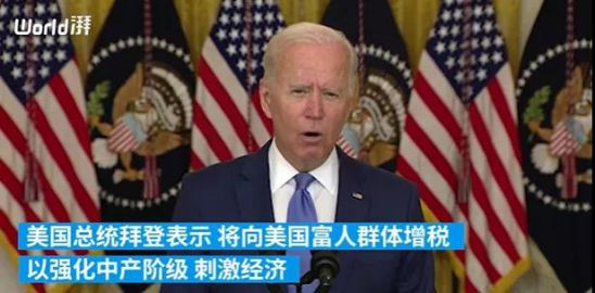今天美国十月大罢工的社会背景像极了上世纪30年代的大萧条,但世界已无列宁、毛泽东,“十月大罢工”的广度和烈度也远远不及上世纪30年代美国工人的抗争,这是拜登政府的“向富人征税”这样的很有限的资产阶级改良措施都久久难产的真正原因。