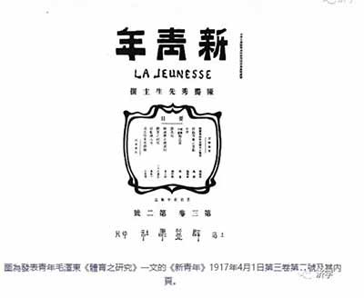 济学先生：纪念《新青年》110周年