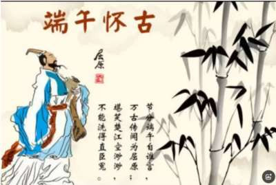 骚体：离骚与橘颂
