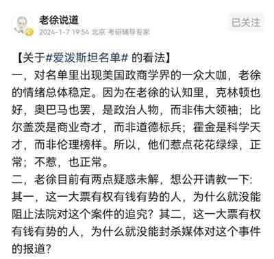 这帮人非常向往美国等西方国家,想着有朝一日能获取绿卡。而要想获取绿卡,是要严查他们5年内的所有社交媒体账号,他们哪敢说句美国不好的话。