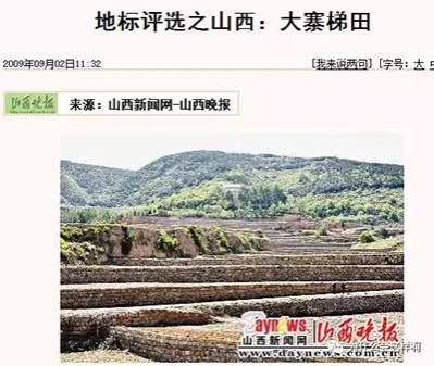 一个大的典型，一个小的典型，告诉了人类文明从未知晓的“真理”，那就是一盘散沙各自为政得过且过的村庄，比万众一心团结协作艰苦奋斗的村庄“伟大”，历史终极铭记这个“伟大”！铭记这个小岗的中国第一！