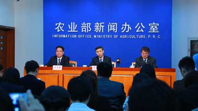 国家成立第五届农业转基因生物安全委员会