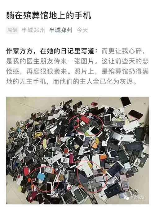 挑刺需要眼光，需要真的看出政府应对方案的不足何在，这个事情方方从来没有做过;至于反思，那是个需要智商的活儿。对于政治不认同的投机性经营，才是方方一以贯之的努力方向——就民间怨气进行政治化解读和提升，例如说死于疫情等于他杀什么的，这才是方方的专业素养和一贯努力方向的体现。
