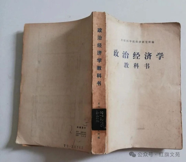 “劳动者最大的权利是管理国家。”没有这种权利，劳动者的工作权、休息权、受教育权等等权利，就没有保证。这是社会主义制度与资本主义制度的本质区别