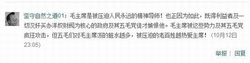 毛泽东题材动画电影年内将上映 网友好评如潮
