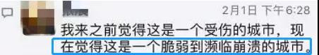 以我有限的见识,我是很难理解公知的反复横跳和左右互搏的,我更不能理解为何公知对美国总是充满善意,而对中国则总是充满恶意。