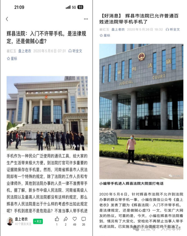 法治的进步，从来不是靠某一个英雄，而是靠无数普通人的敢于维权、勇于监督。愿每一个普通百姓，都能在法律面前，拥有挺直腰杆的底气。