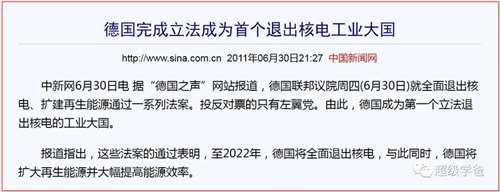 就算是几年之后换届重来,然而宝贵的时间已经被耽误了,中美在新科技革命的赛道上领先优势更加突出。