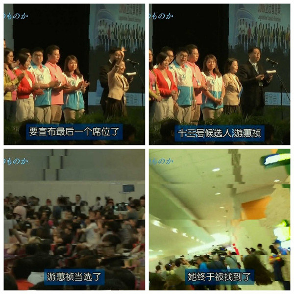 香港议员宣誓风波中的90后少女【游蕙祯】港独女神？