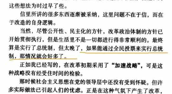 苏联的解体与美国几十年如一日的意识形态渗透密不可分。当苏联人自己都不相信共产主义的时候，苏联就不存在了。