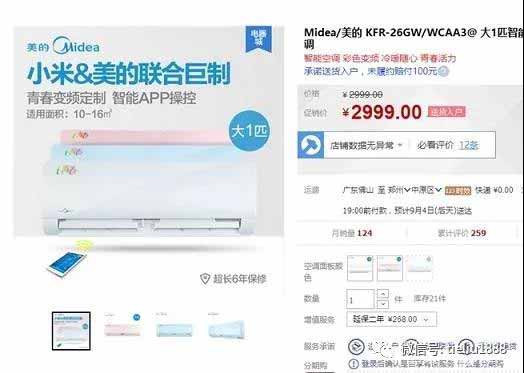 华为之所以要不断侵入新的行业,这是由华为的股权模式和公司特质所决定的——华为的队伍是高新雇佣军,营收和利润只能不断上涨,因而必须不断扩张、扩张、再扩张。否则就会进入负循环内爆。