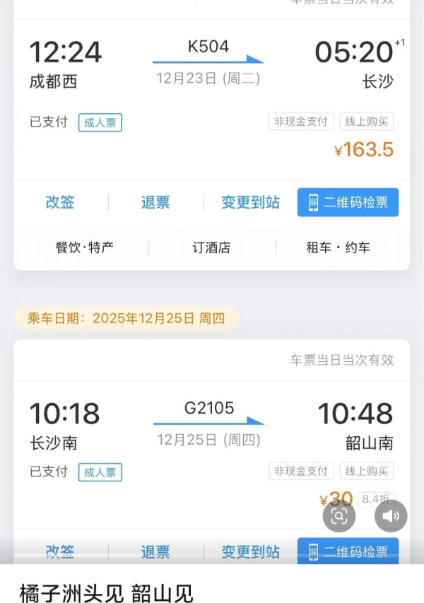 面面红旗汇广场 朵朵红花心向阳