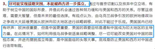 我很难相信我们批判的公知是这种货色,我更难相信这样的货色还活得挺滋润。看来我们的体制确实有问题,要是没问题,怎么可能连这种货色都能人模狗样地出来以“学者”自居呢?