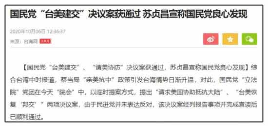 台湾当局这些年非但没有把我们当作同胞,反而成了帝国主义围堵中国的桥头堡和马前卒,反而成了积极配合美帝印太战略的带路党,严重危害着国家安全,他们不是可以团结的同志,而是彻底离心离德的“叛乱分裂分子”。